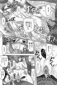 ANGEL Club 2011-05
