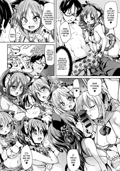 Fuwatoro ♥ Jusei Chuudoku! | Soft & Melty ♥ Impregnation Addiction! Ch. 1-5