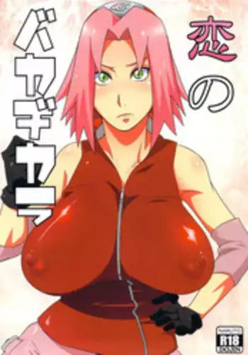 [Odenden (Etori Yuuya)] Taikakusa ga Aru kara tte H Shinai Wake Nai daro! [Chinese] [有勇氣承認失敗的漢化組永遠都會有站起來的一天]