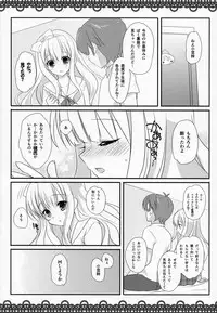 (SC60) [Mimicry.z (Aka Satanan)] I am yours! (Hentai Ouji to Warawanai Neko.)