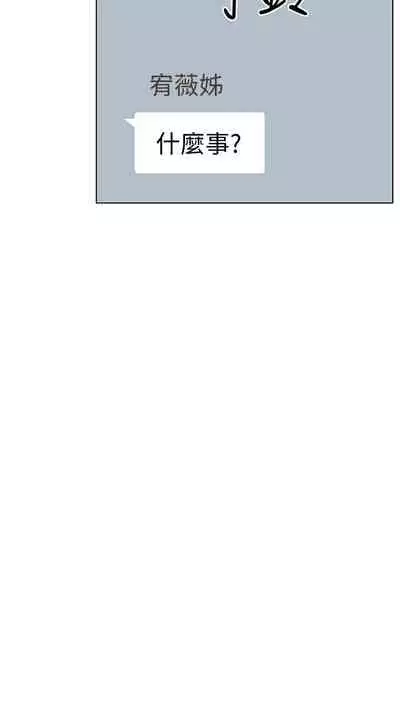 【周二连载】继母的朋友们（作者：Red-A&頸枕） 第1~45话