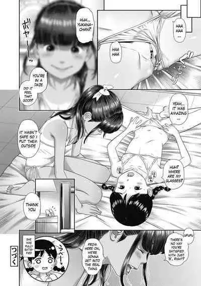 [Hiraya Nobori] Danchi Shoujo - Wonderful Environment 2 (Natsu Loli Ism) [English] {Flash11} [Digital]