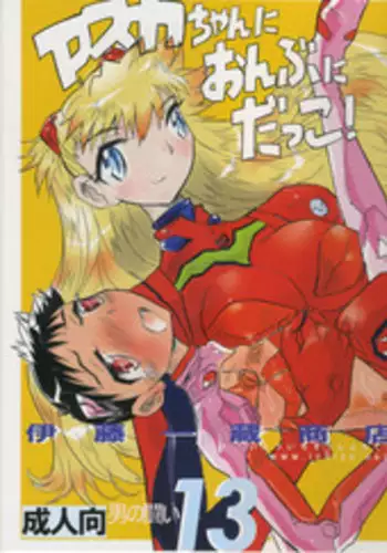 Chiru Out （Chinese translation）