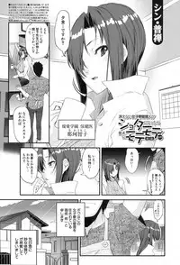 COMIC Mugen Tensei 2017-08 [Digital]