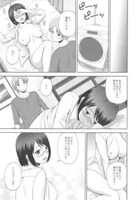 (C85) [G-SCAN CORP. (Satou Chagashi)] Sexuality x Service2 (Servant x Service)