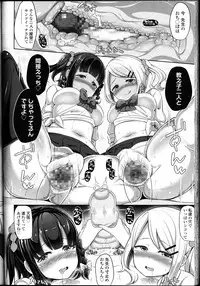 Girls forM Vol. 12