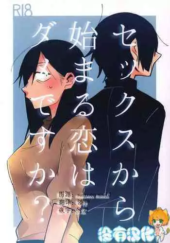 海巫女さんのお仕事
