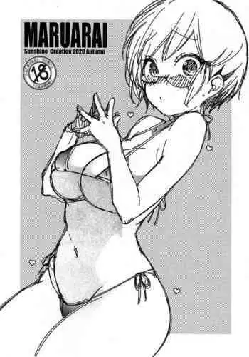 (SC2022 Autumn) [Maruarai (Arai Kazuki)] Himegoto (Lycoris Recoil)