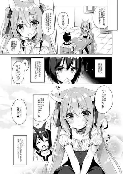 [23.4do (Ichiri)] Boku no Risou no Isekai Seikatsu Soushuuhen 01 | My Ideal Life in Another World Omnibus 01