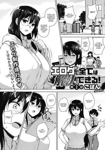 PとちひろさんのR-18漫画