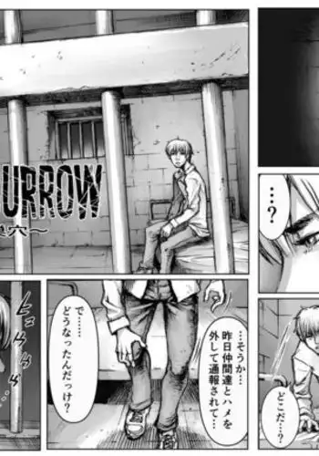 QUEENS' BURROW ~Joou no Suana~ ver.B