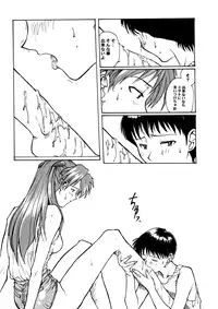 (CR21) [TEX-MEX (Red Bear)] GALILEE (Neon Genesis Evangelion)