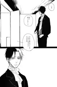 [nco (Umeda Uh)] ♪ ××× is Falling Down (Shingeki no Kyojin)