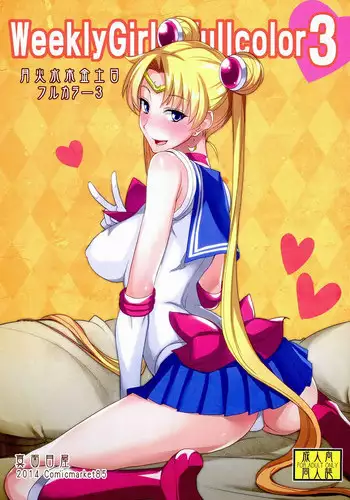 (C86) [Majimeya (isao)] Getsu Ka Sui Moku Kin Do Nichi Full Color 3 (Bishoujo Senshi Sailor Moon) [English] {doujin-moe.us}