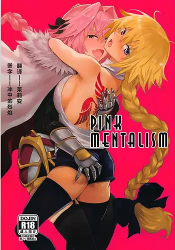 (C86) [Manga Super (Nekoi Mie)] KYK (Haikyuu!!) [Chinese] [瓜皮汉化]