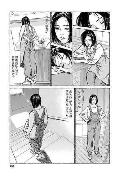 お願いサプリマン My Pure Lady 21