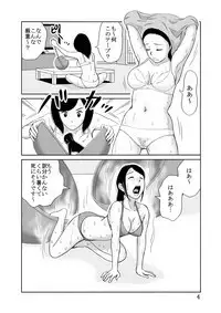 Taichou 25cm no Jinkou Seimeitai ga Gacha de Tenihairu Sekai
