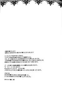 (SUPER24) [Dangan Orchestra (Shizumiya Hiiragi)] Thirst for blood (Owari no Seraph) [English]