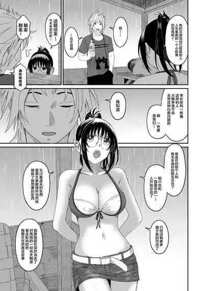[Ryoh-zoh] Rarefure Ch. 08~30 [Chinese] [ELF个人汉化]