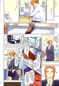 (C86) [MTSP (Jin)] Tachibana-san-chi no Dansei Jijou Matome Ban [Chinese] [天月NTR漢化組] [Colorized] [Decensored]