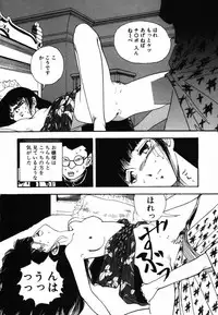 [Moriyama Toh] Shinuna Mimuzu