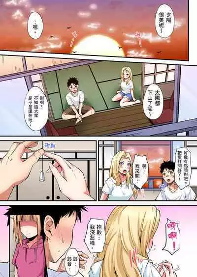 Gal Mama to Pakopako SEX ~ Hitozuma no Chouzetsu Tech ni Majiiki Zecchou! | 與辣妹媽媽淫猥啪啪SEX～人妻的性愛技巧讓人爽翻天！ Ch. 1-23