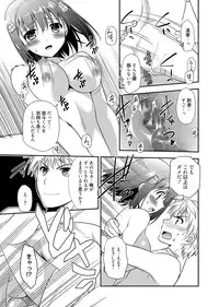 Web Manga Bangaichi Vol. 1 [Digital]