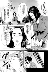 COMIC X-EROS #38