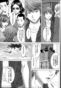 [Ueno Naoya] Sore Made no Monogatari Korekara no Monogatari Ch.1-2