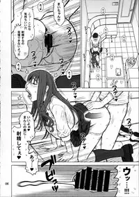 (C92) [Kaiten Sommelier (13.)] 36.5 Kaiten Maya no Kareshi to Ichiban Benki.