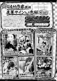 Girls forM Vol.05