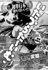COMIC Megastore Alpha 2015-01