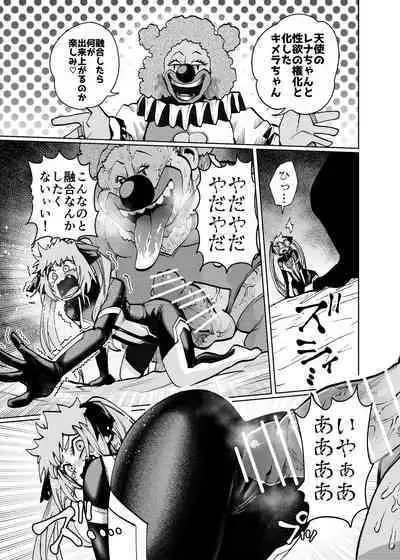 Hiroin Gakka wa Aku Ochi ga Hisshuu Kamokudesu 2 Jikanme