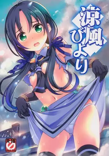 Suzukaze Biyori