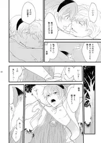 [+10 (Rakuda Torino)] Josou no Ore to Osananajimi no Tarashi no Senpai ga Date Shimasu [Digital]