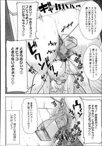 COMIC Megastore Alpha 2013-09