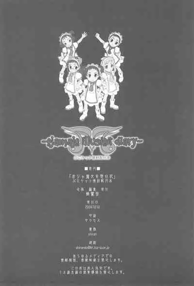 (Puniket 10) [Shirando (Shiran Takashi)] -ojamajo illusion diary- (Ojamajo Doremi)