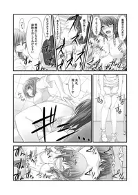 [Takase Muh] Sex Change ~ Onnanoko ni Nattara Shitai 10 no Koto ~ Volume 2 [Digital]