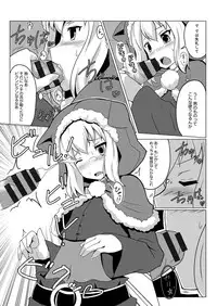 [Anthology] Lord of Valkyrie Adult - Comic Anthology R18 Handakara Saigomade... Mou, Kishi-sama no Ecchi♪