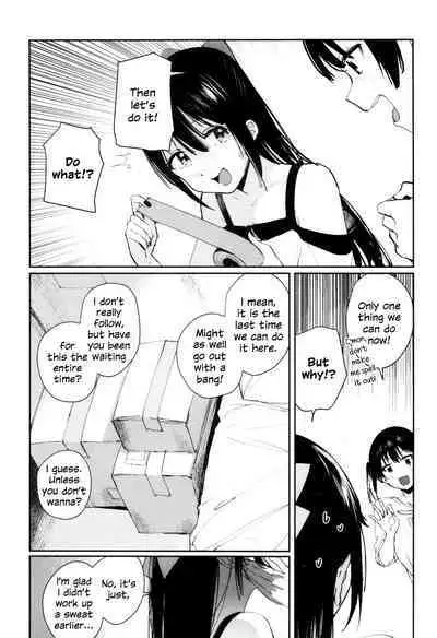 HANAGASA YuShizu Soushuuhen | Unmarked, Hanagasa