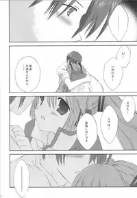 [Korisuya (Korisu)] Korisuya VOCALOID Soushuuhen (Vocaloid)