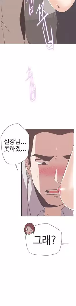 Love Navigator Ch.1-16