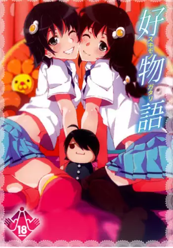 [Galley (ryoma)] Kowaremonogatari (Bakemonogatari) [English] [Usual Translations+animefan71109] [Digital]