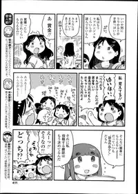 COMIC LO 2013-10 Vol. 115