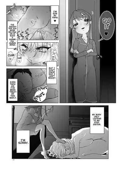 Imouto ni Kawareru | I'm My Stepsister's Pet