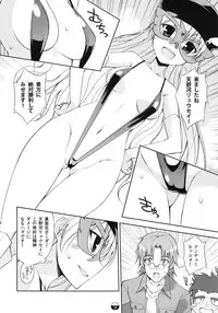 (C81) [life & Digital Flyer (Haga Yui & Ohta Yuuichi)] Yaminabe Digital Life (Suite Precure, Mawaru Penguindrum)