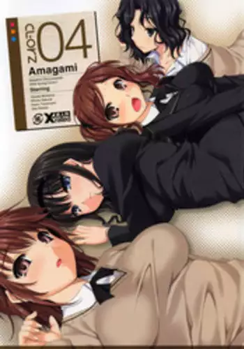 (COMIC1☆3)[Clesta (Cle Masahiro)] CL-orz'4 (Amagami)
