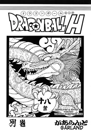Trunks and android 18 [Dragon Ball] [English]