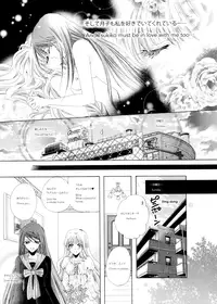 [Tanaka Rin] Rose Bud Season02 [JPN+ENG]