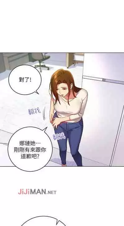【周二连载】继母的朋友们（作者：Red-A&頸枕） 第1~45话